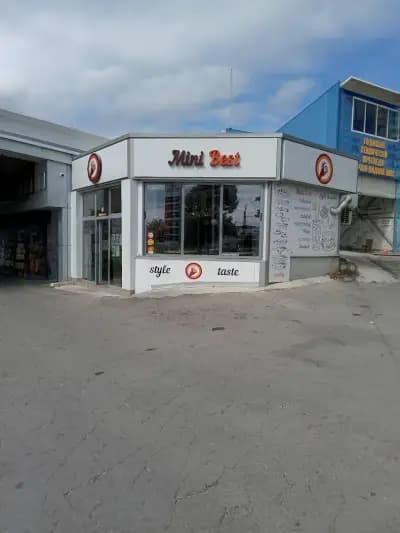 Бета ауто ЕООД