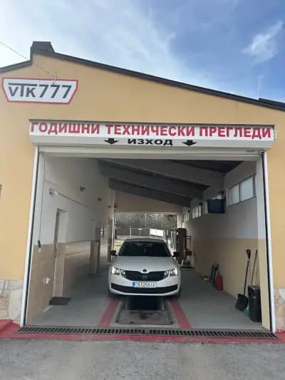 Годишни Технически Прегледи ВТК 777 ООД