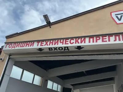 Годишни Технически Прегледи ВТК 777 ООД