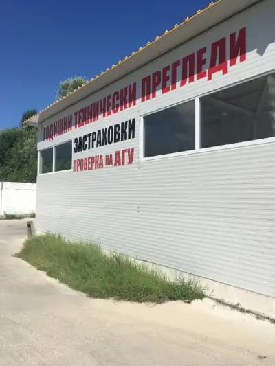 Годишни технически прегледи