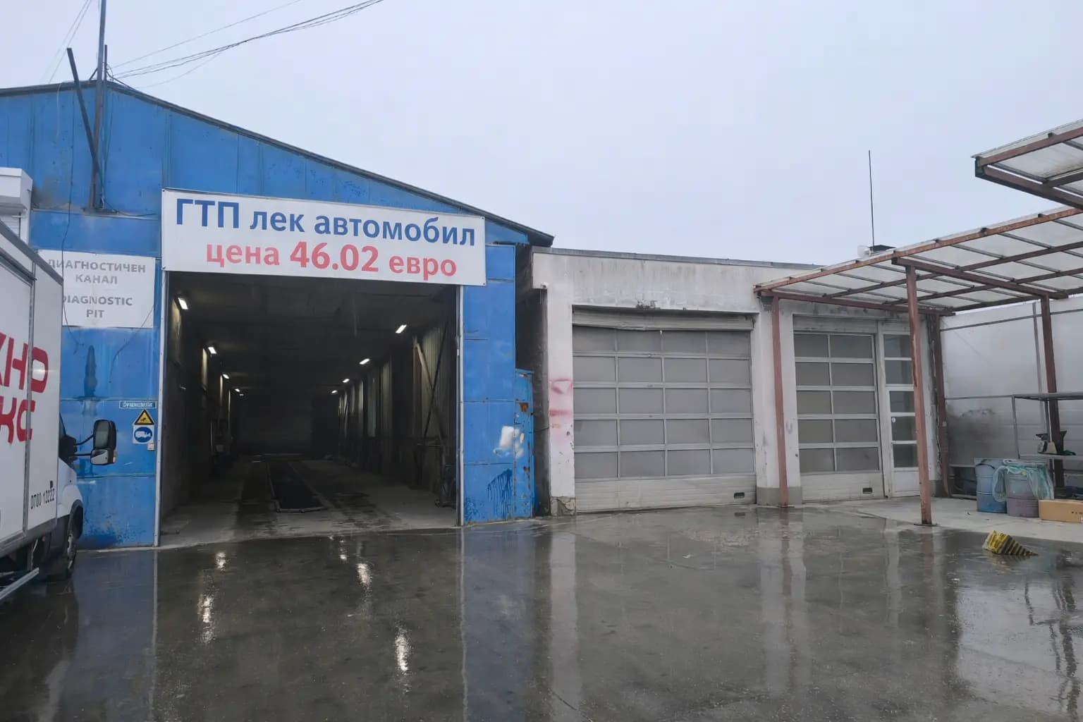 ГТП ТРАНСЛОГ АД