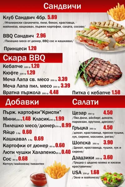 ДЮНЕР КИНГ ЛОМ