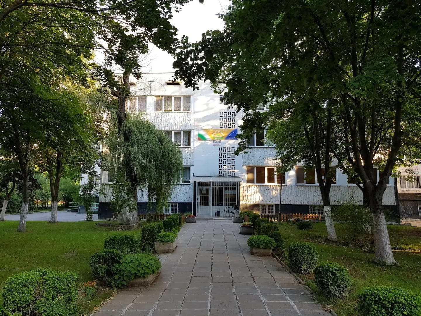 ДГ № 56 "Здравец"