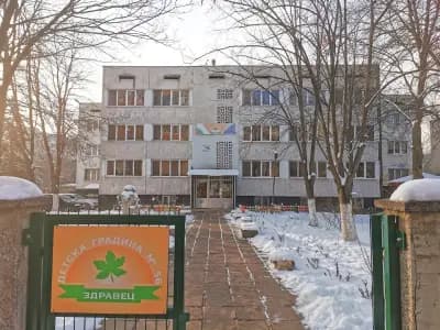 ДГ № 56 "Здравец"