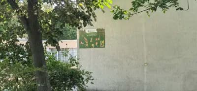 ДГ 34 „Брезичка“, град София