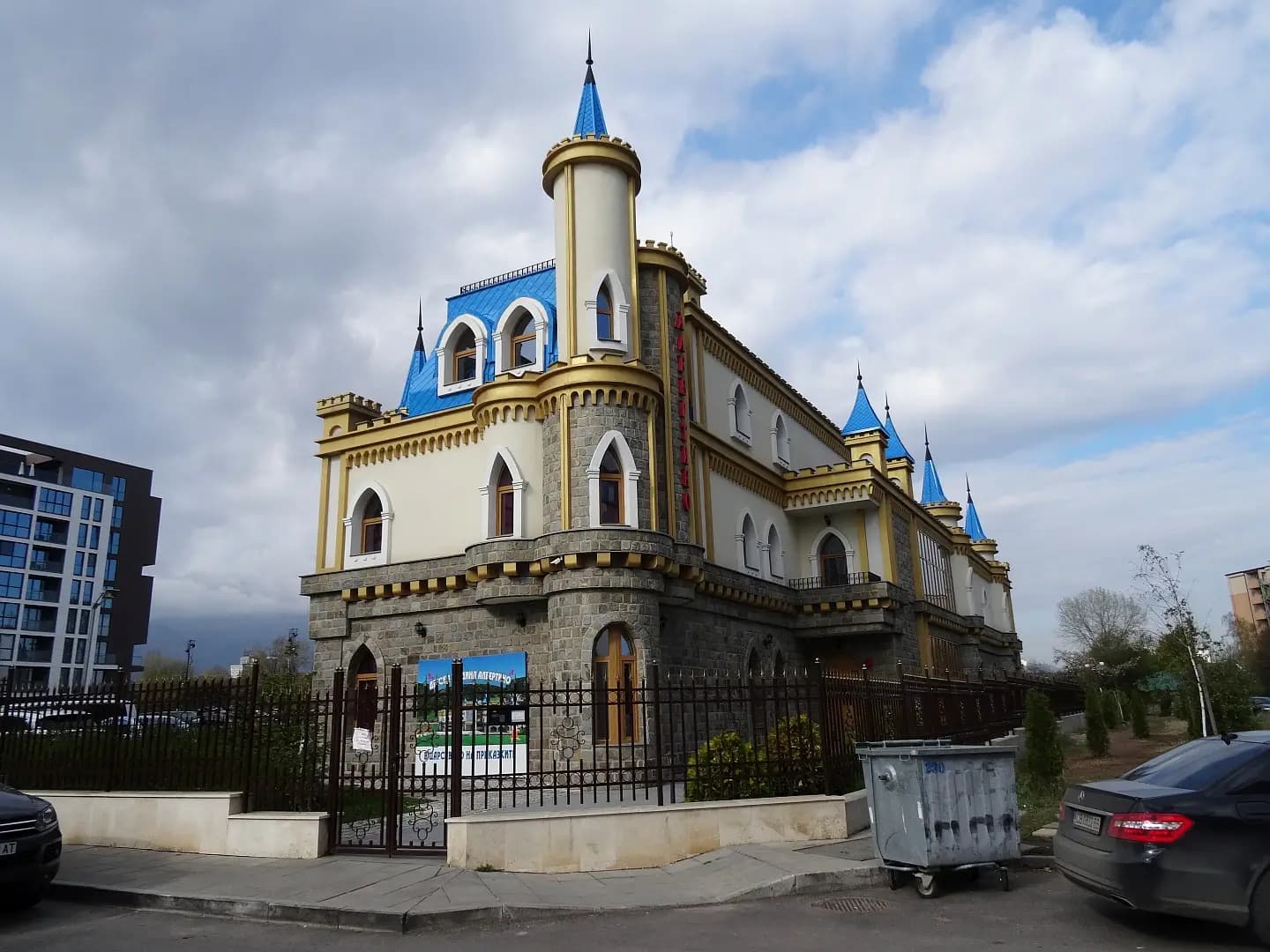 ЧДГ Албертино