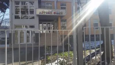 18 ДГ „Детски свят“