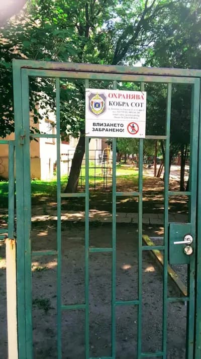 ДГ „Кремена“