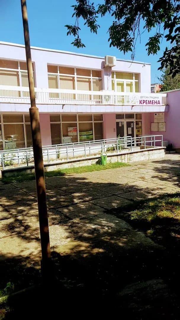ДГ „Кремена“