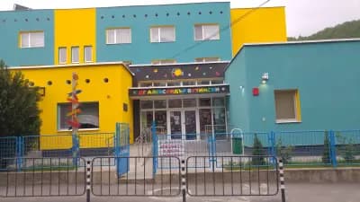 Детска градина Александър Вутимски