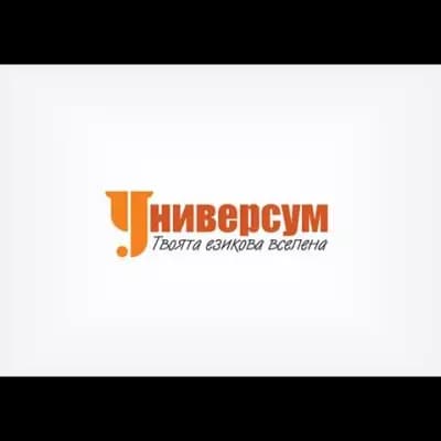 Езиков Център Универсум
