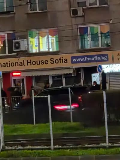 International House Sofia