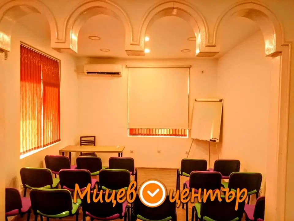 Мицев център