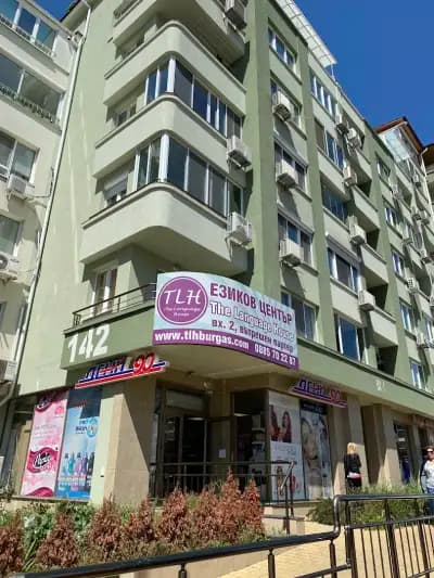 The Language House - Езиковата къща