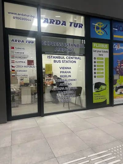 Арда-Тур