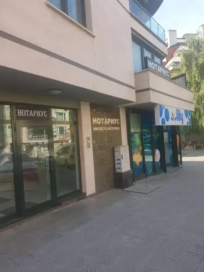 Нотариус Виолета Ангелова