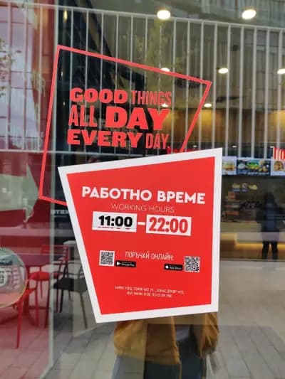 KFC БИЗНЕС ПАРК GTC