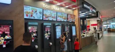 KFC
