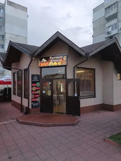 Къщата