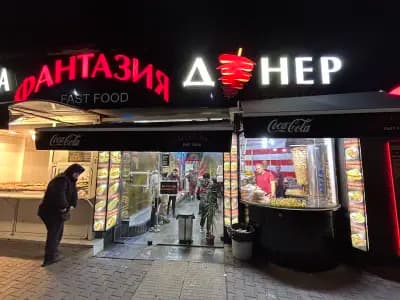 Фантазия - закуски и дюнери
