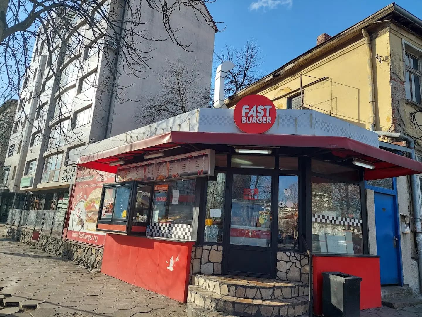 Фаст Бургер