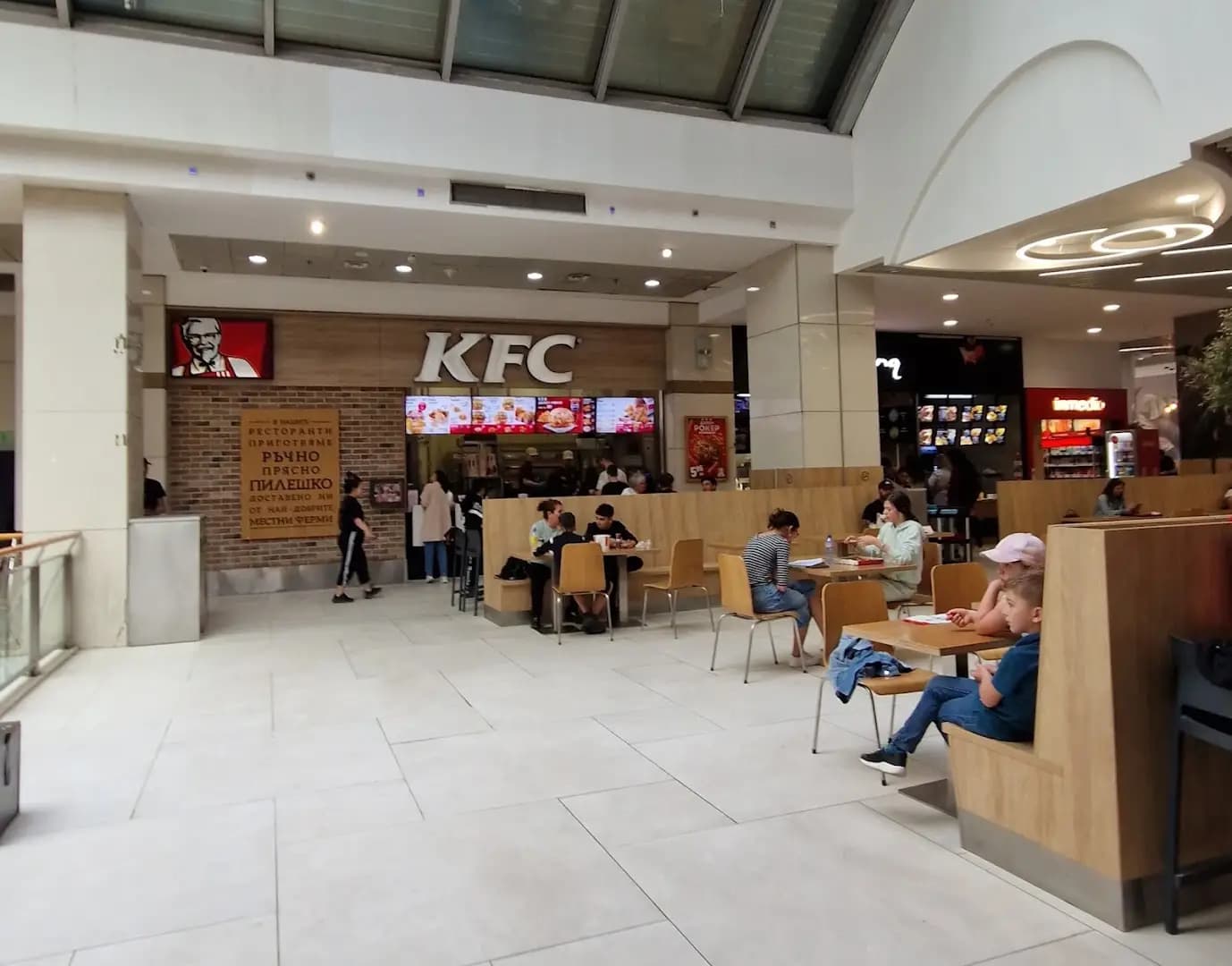 KFC Mall of Sofia