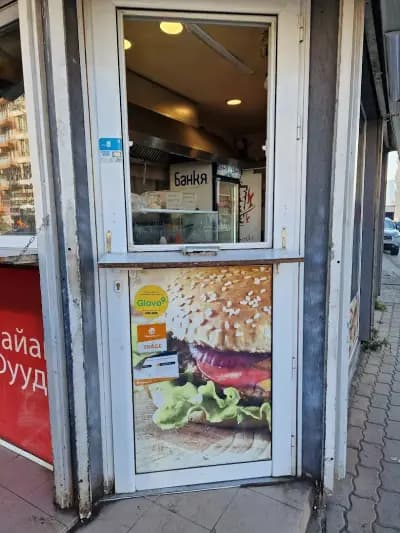 Rayan foods