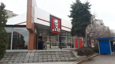 KFC