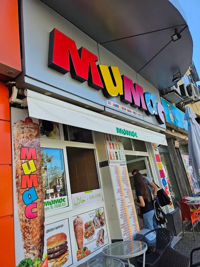 Мимас