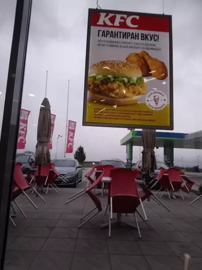 KFC