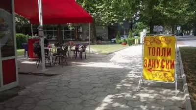 Fast Food