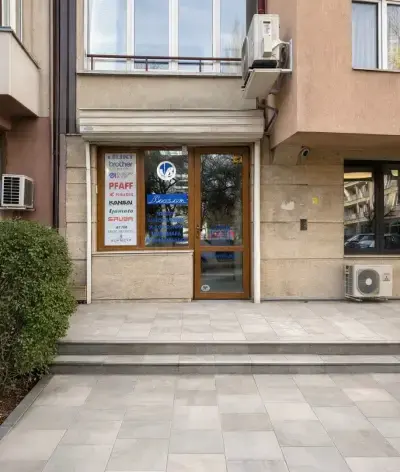 ВИСЛА ЕООД