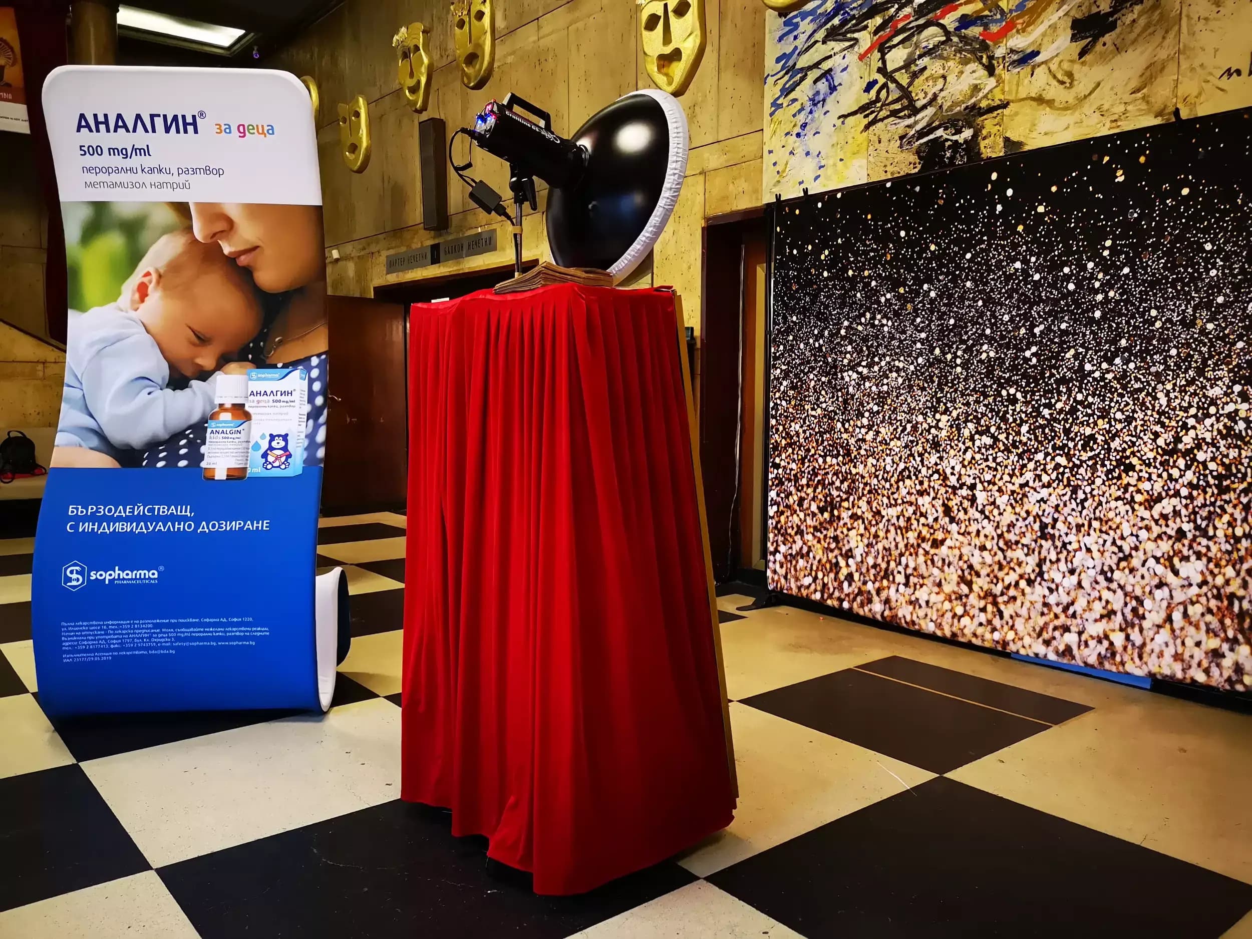 FotoNinja - фото огледало под наем