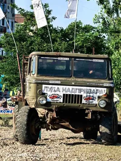 Централен офис на Луда Надпревара
