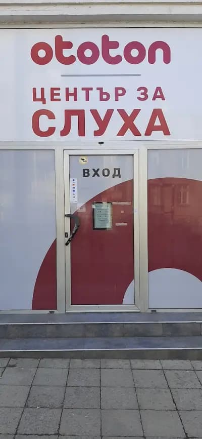 Ototon