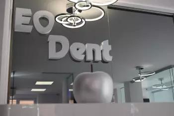 Специализирана детска дентална клиника - ЕО Дент, EO Dent Specialized children's dental clinic