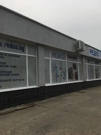 РЕДКО ООД