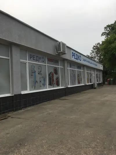 РЕДКО ООД