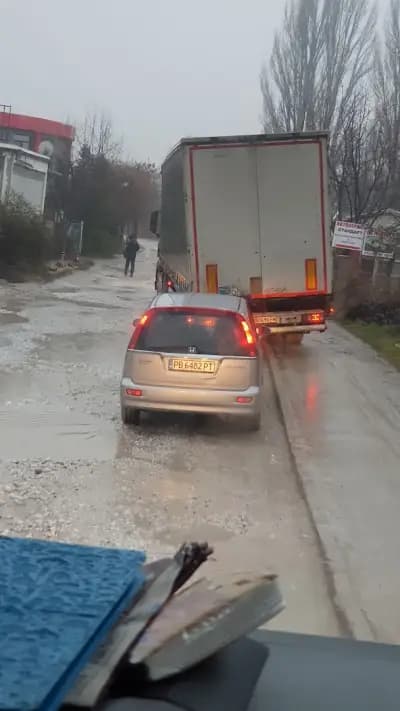 Дунапак-Родина
