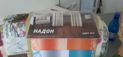 Завод ХЕМУС
