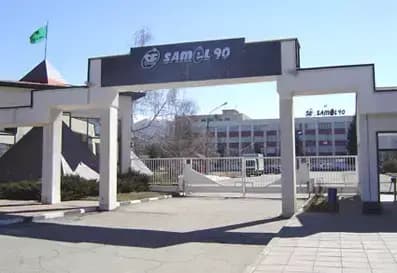 Самел-90