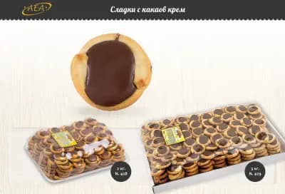 АЕА ООД