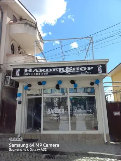 Barber shop by Alishan
