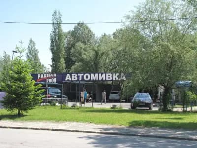 Радиал 2000