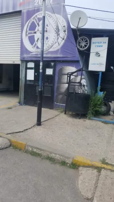 Радиал 2000