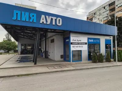 ЛИЯ АУТО