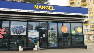 Margel Serdika