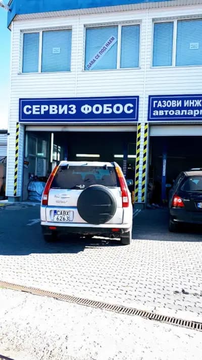 Автосервиз Quick Whilli Горубляне