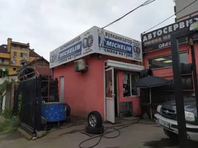 Йоти