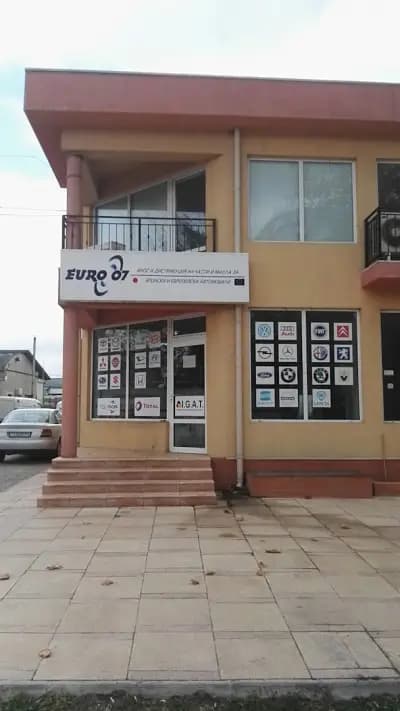 Евро 07
